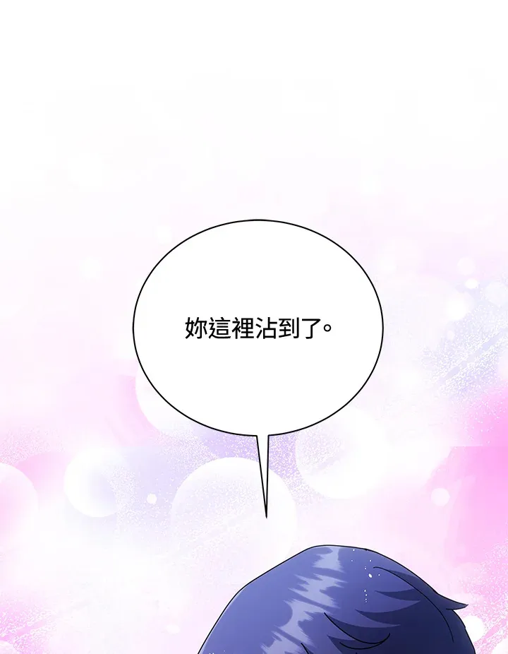 第52话 第56页