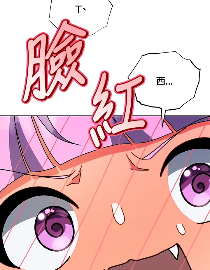第52话 第59页