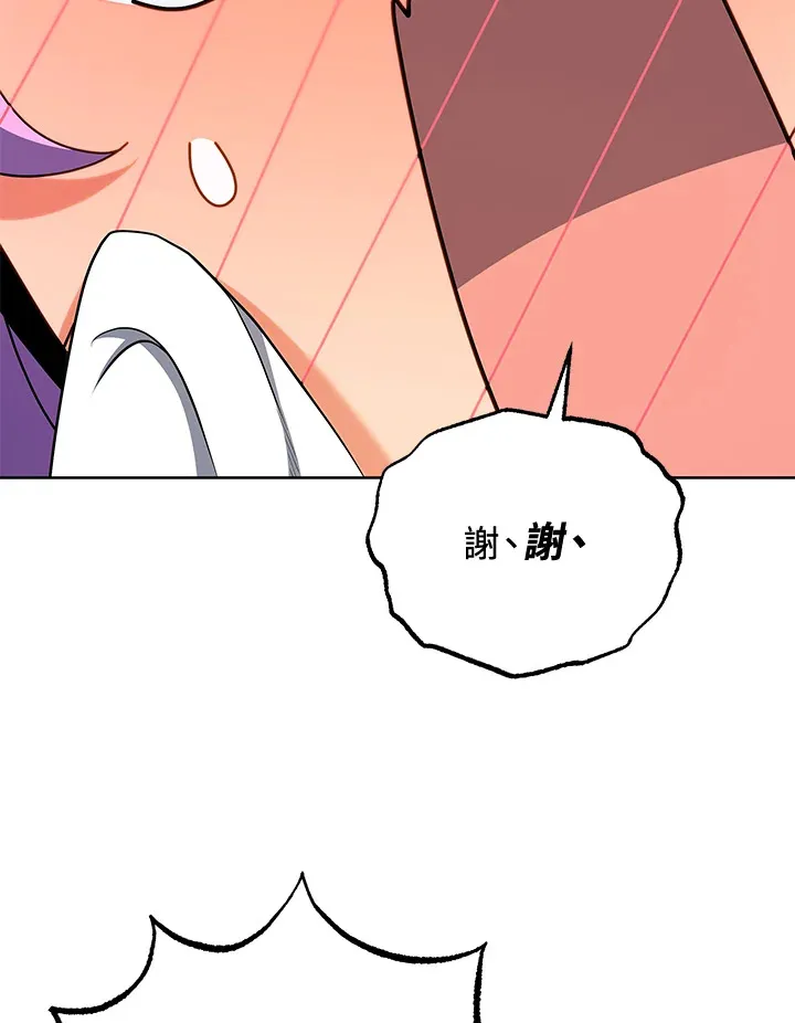 第52话 第60页