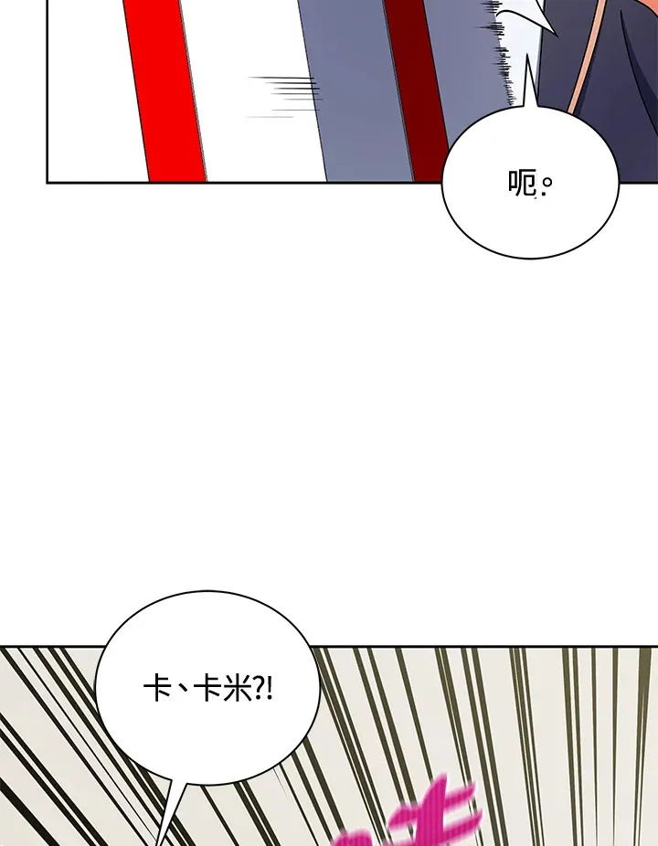 第52话 第62页
