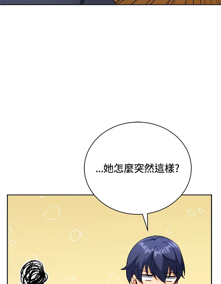 第52话 第64页
