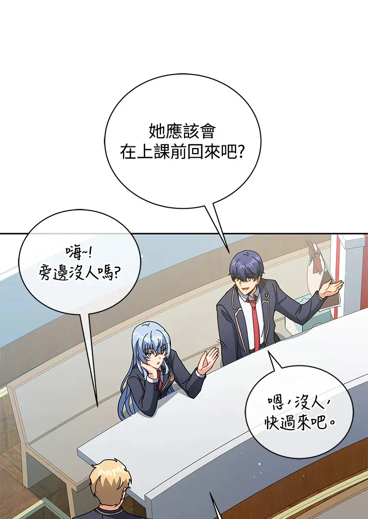 第52话 第66页