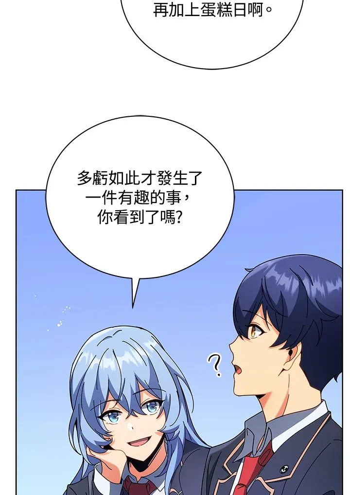第52话 第68页