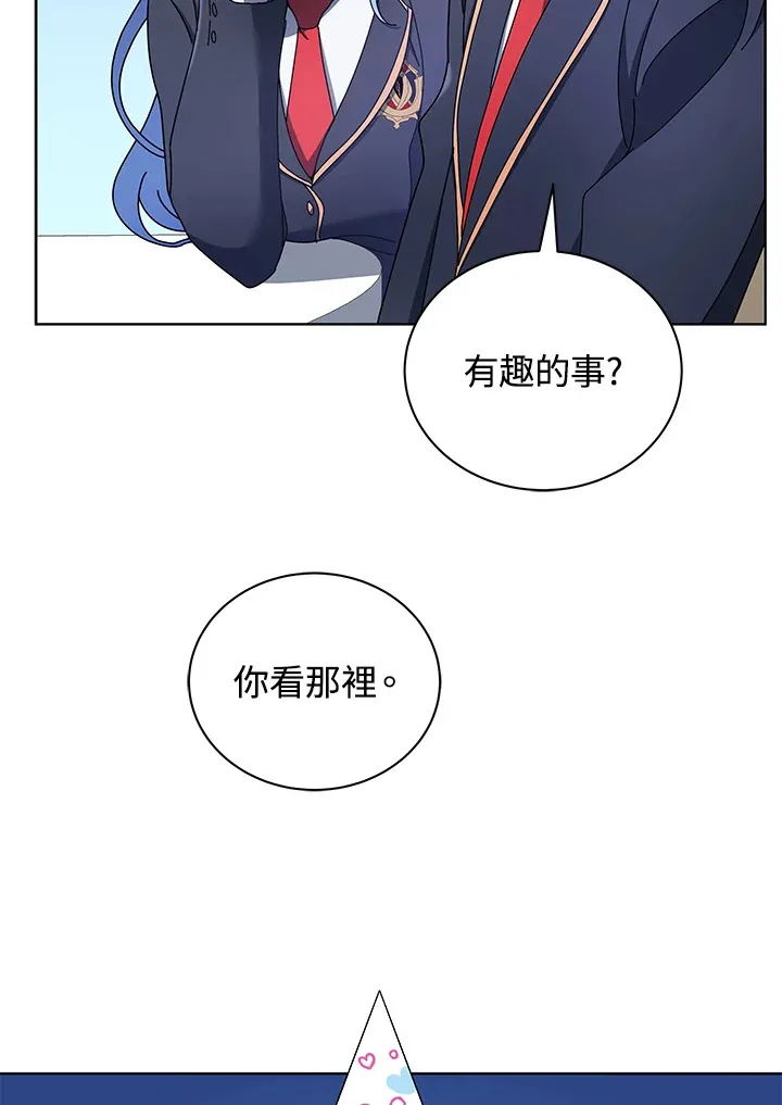 第52话 第69页