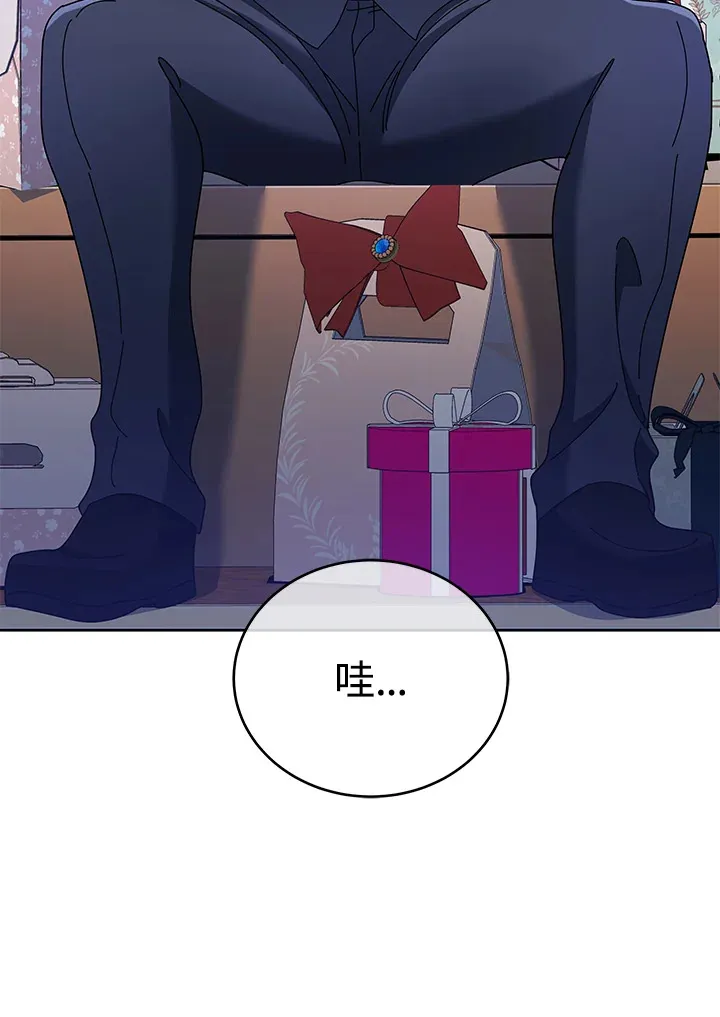 第52话 第72页