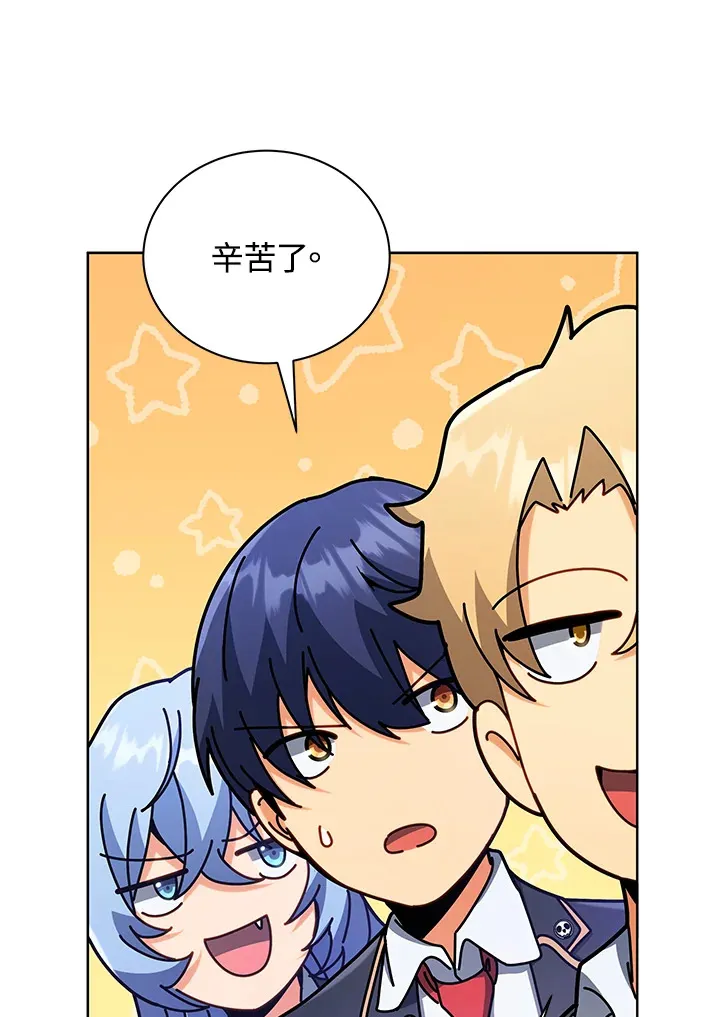 第52话 第73页