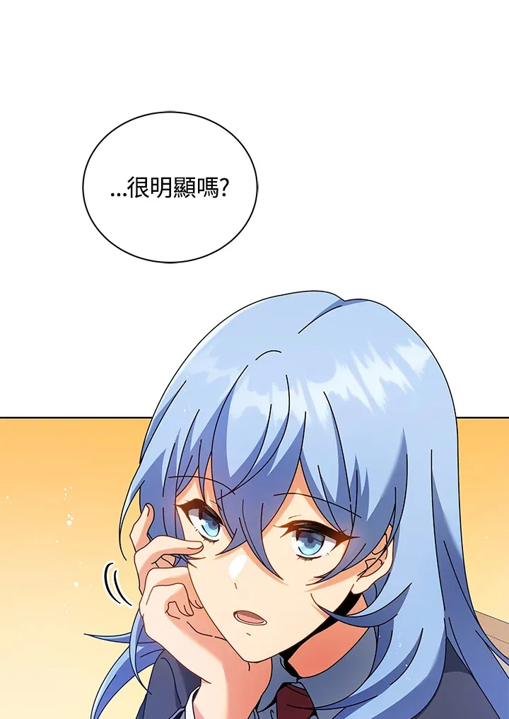 第52话 第76页