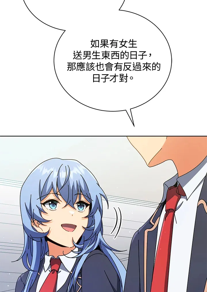 第52话 第80页