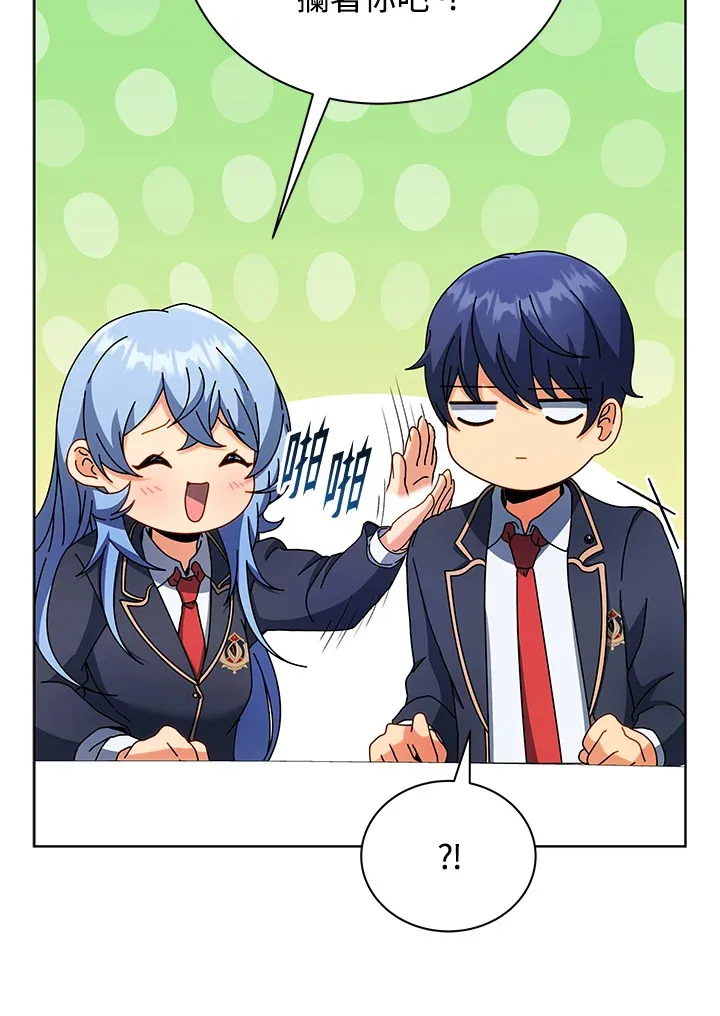 第52话 第84页
