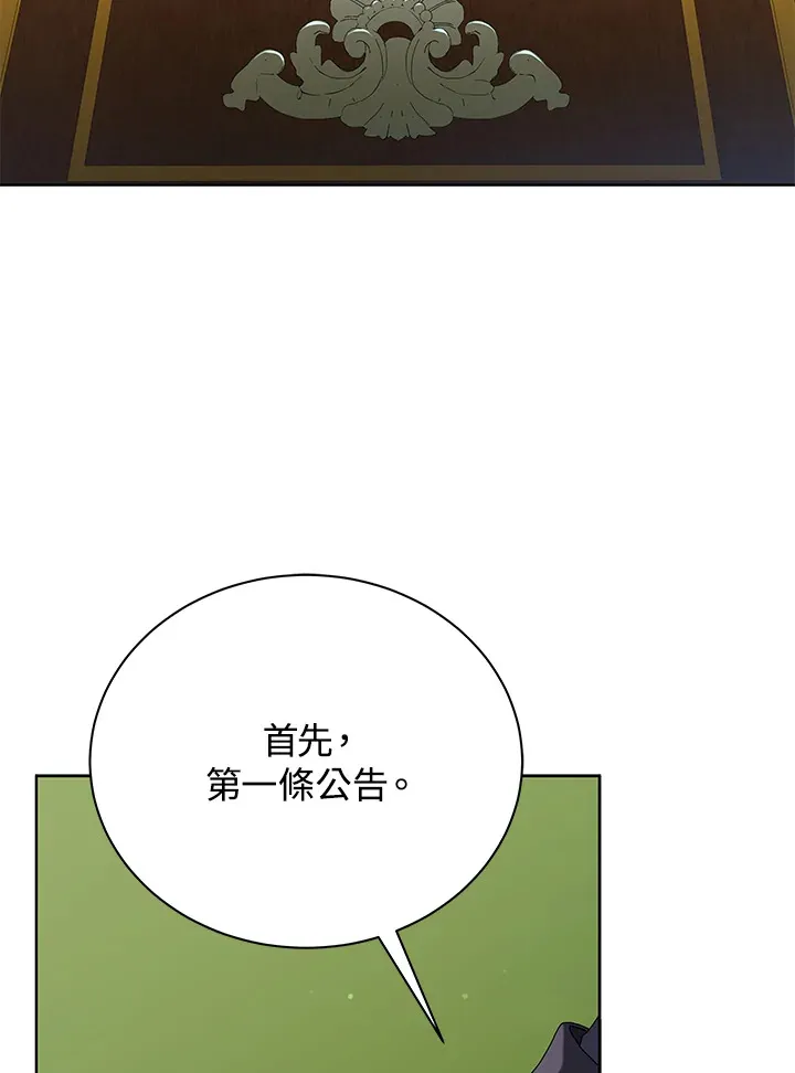 第52话 第89页