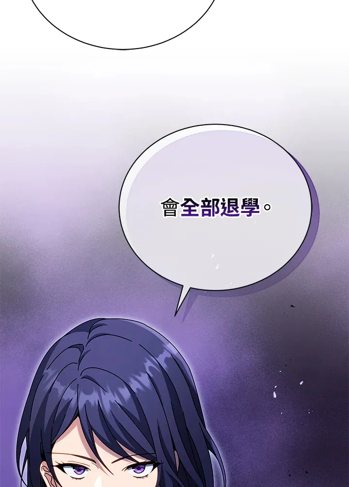 第52话 第101页