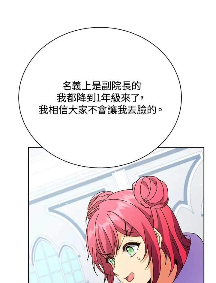 第52话 第109页