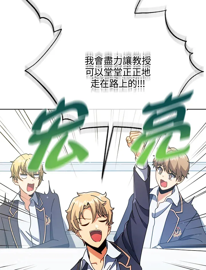 第52话 第111页