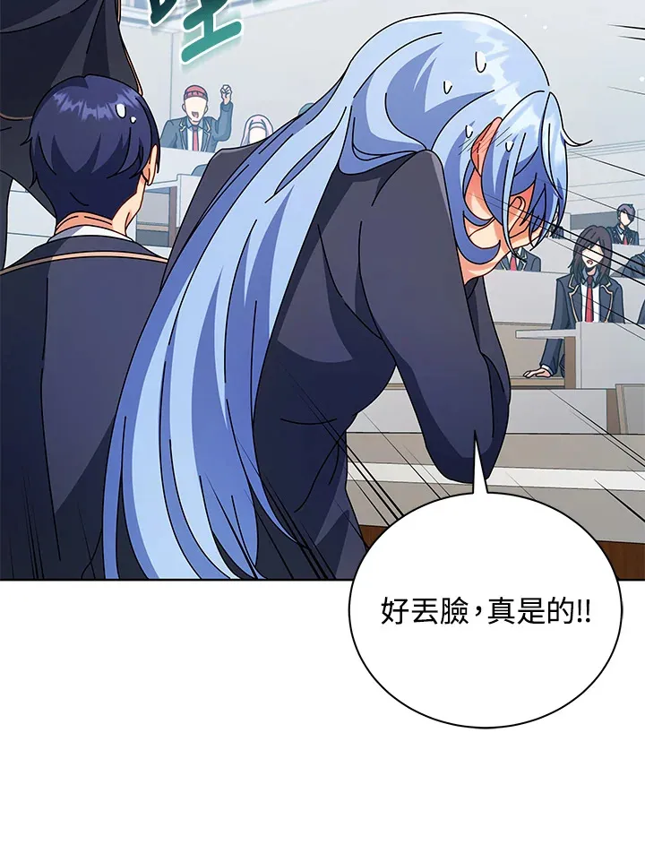第52话 第114页
