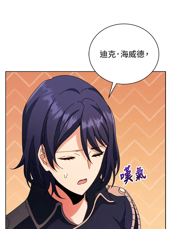 第52话 第115页