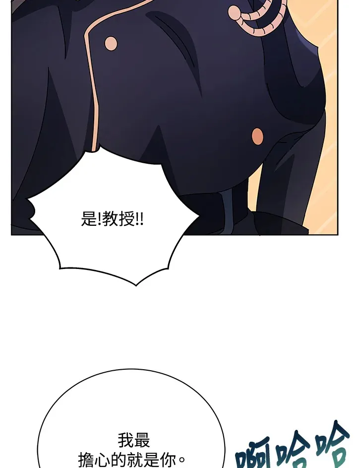 第52话 第116页