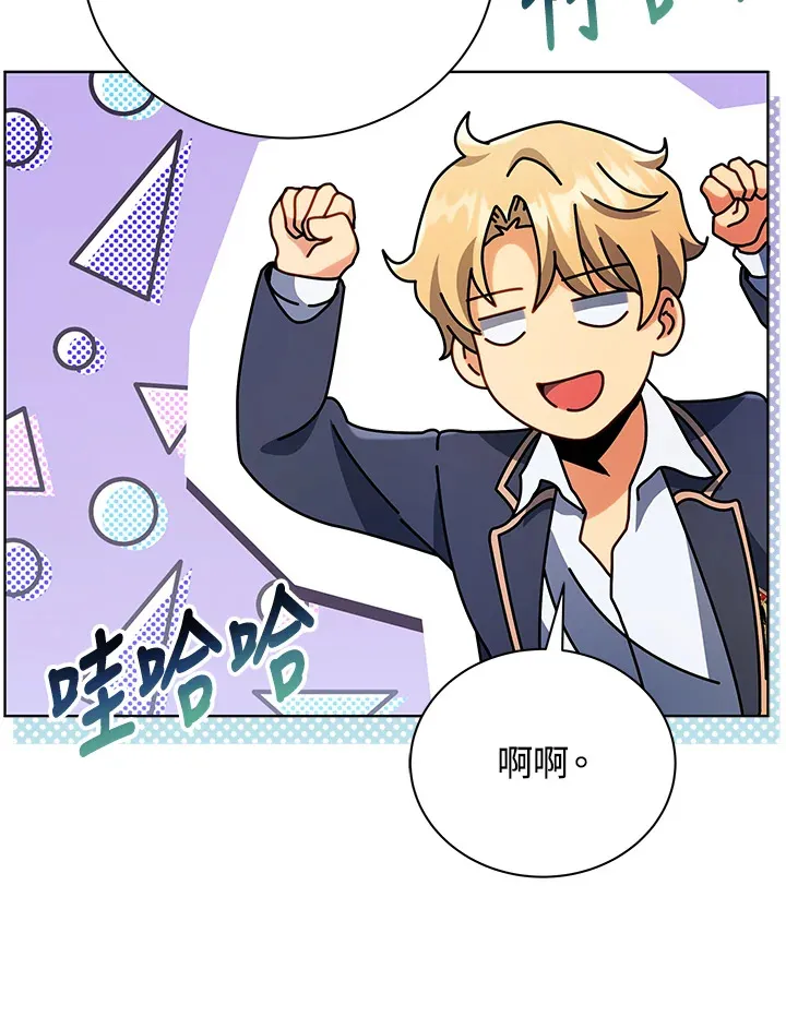第52话 第117页