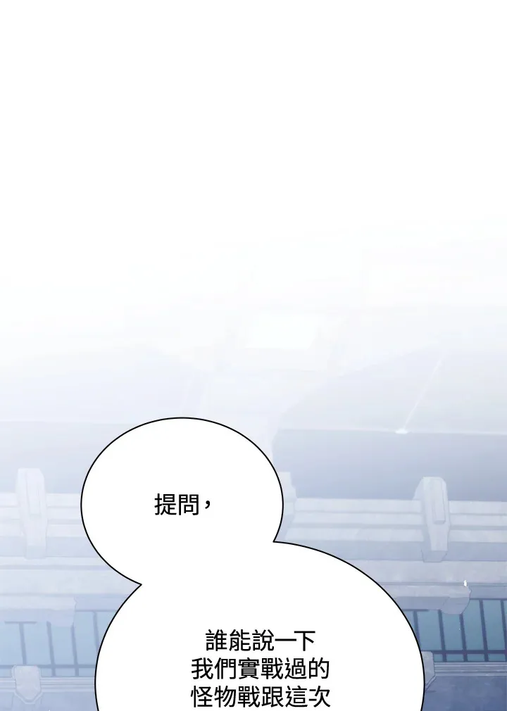 第53话 第1页