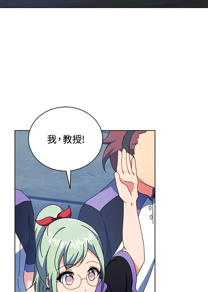 第53话 第3页