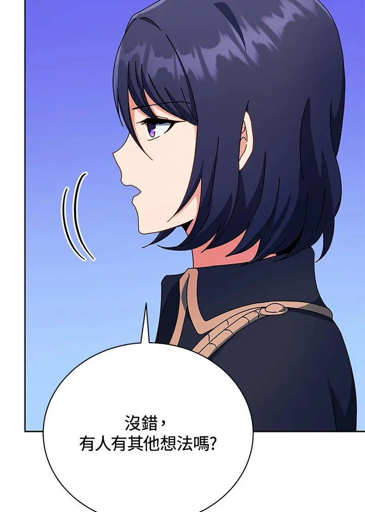 第53话 第5页