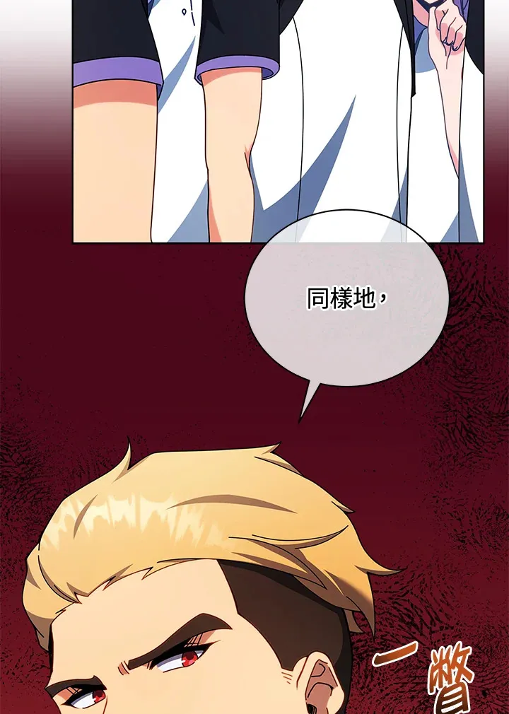 第53话 第9页