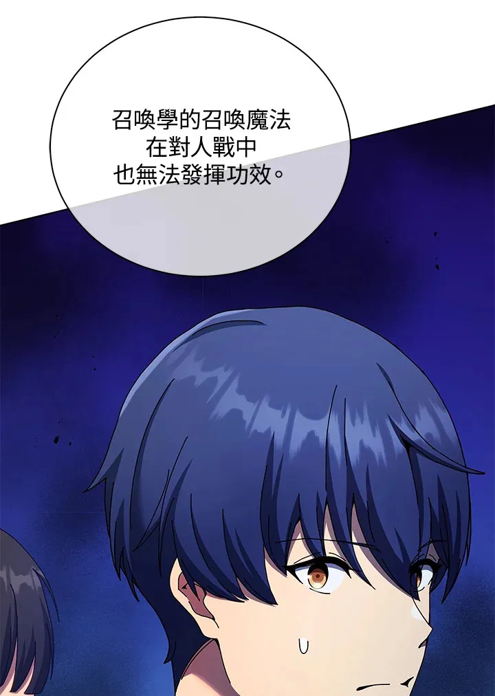 第53话 第11页