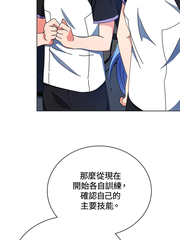 第53话 第22页