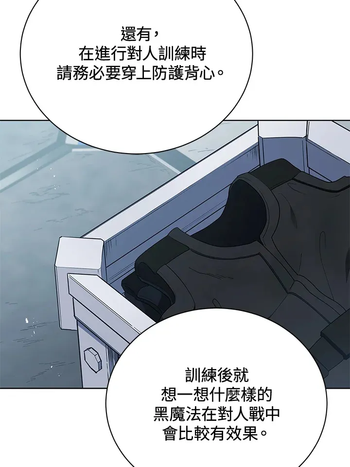 第53话 第23页