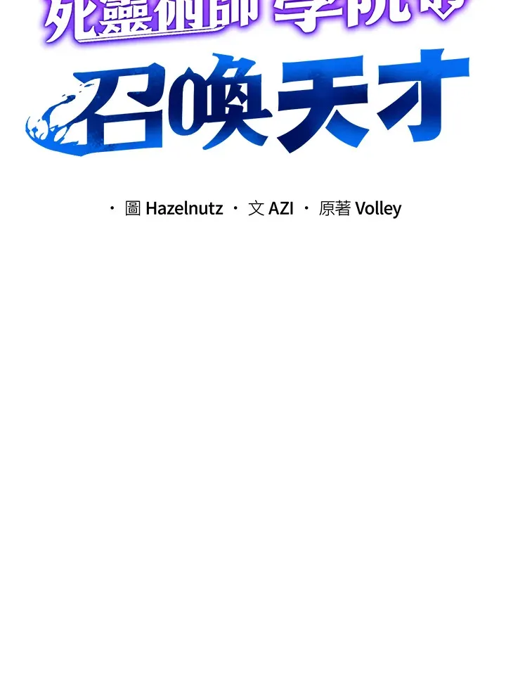第53话 第27页