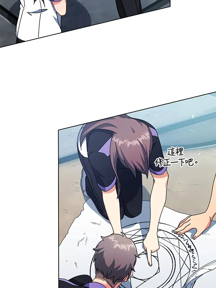 第53话 第29页