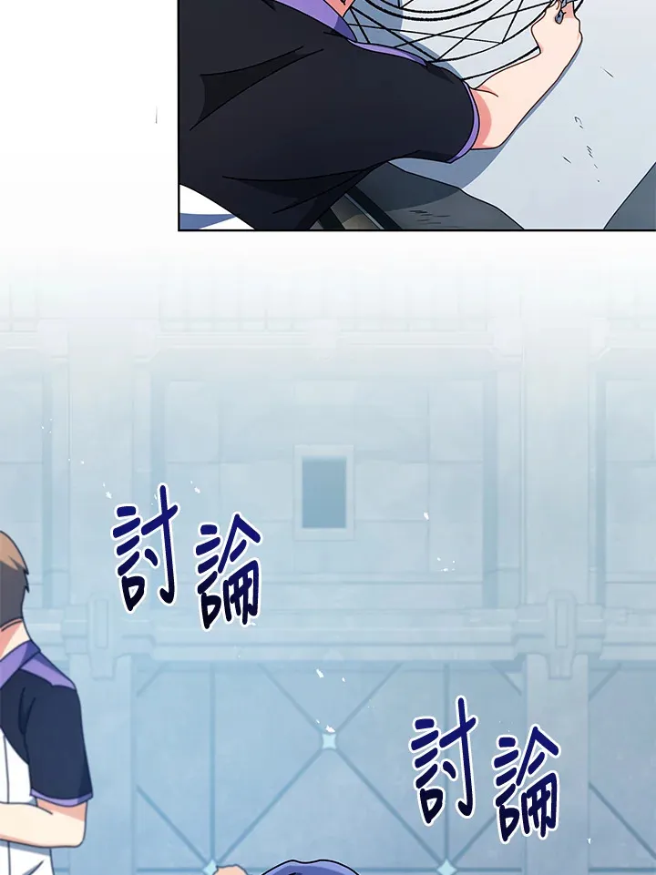 第53话 第30页