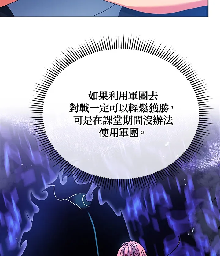 第53话 第34页