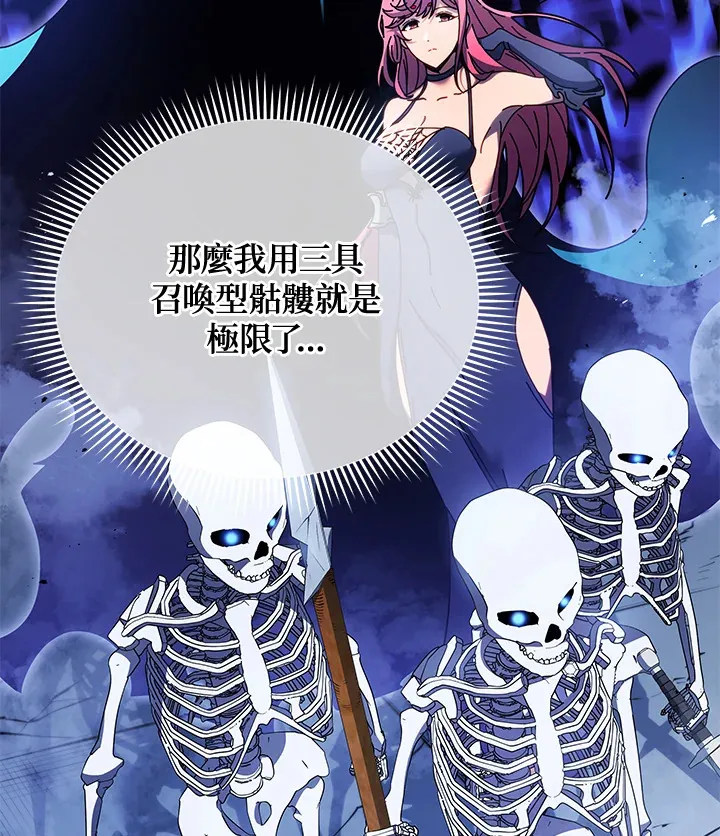 第53话 第35页