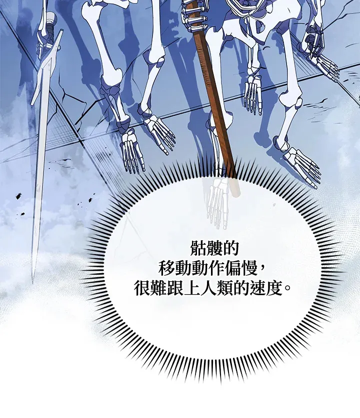 第53话 第36页
