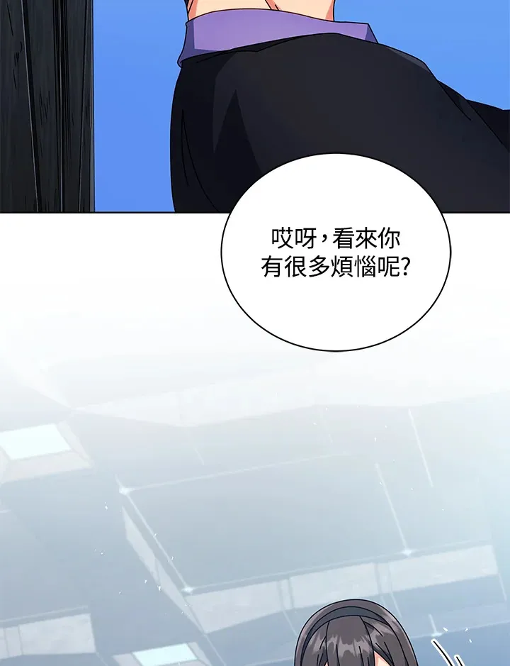 第53话 第38页