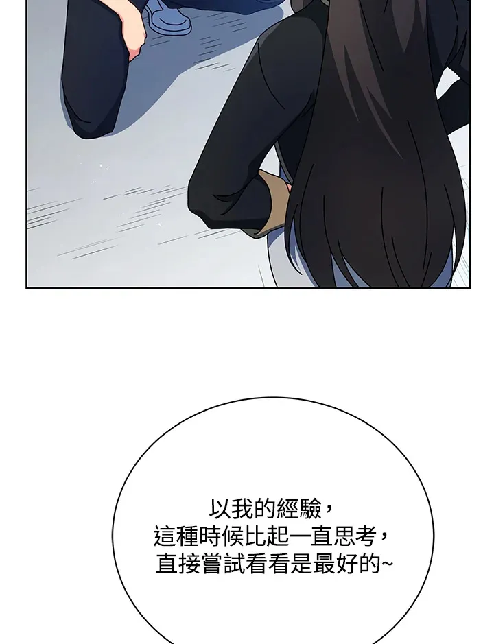 第53话 第42页