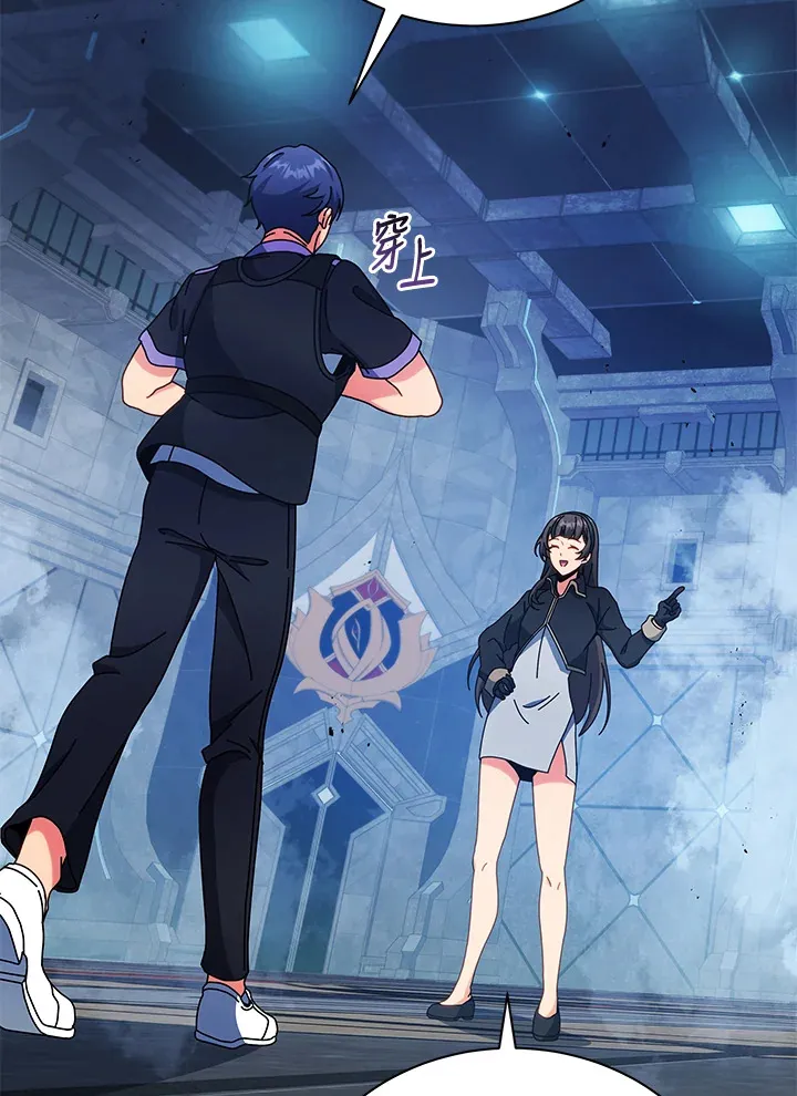 第53话 第49页