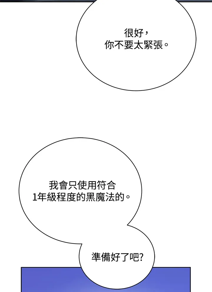 第53话 第50页