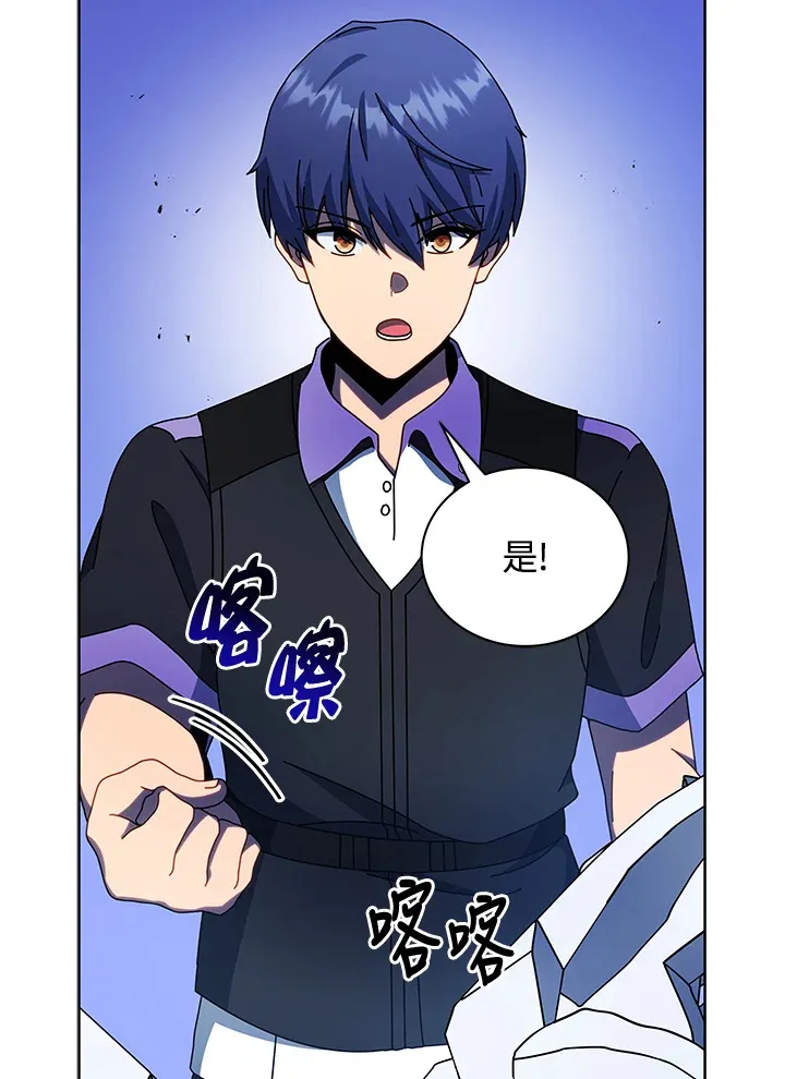 第53话 第51页