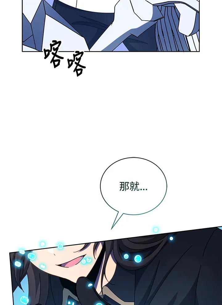 第53话 第52页