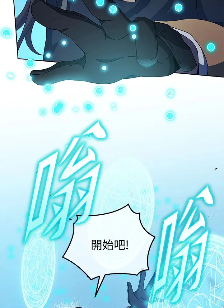 第53话 第53页
