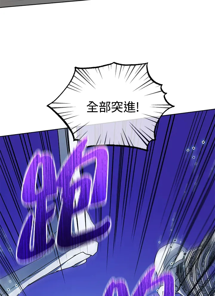 第53话 第55页