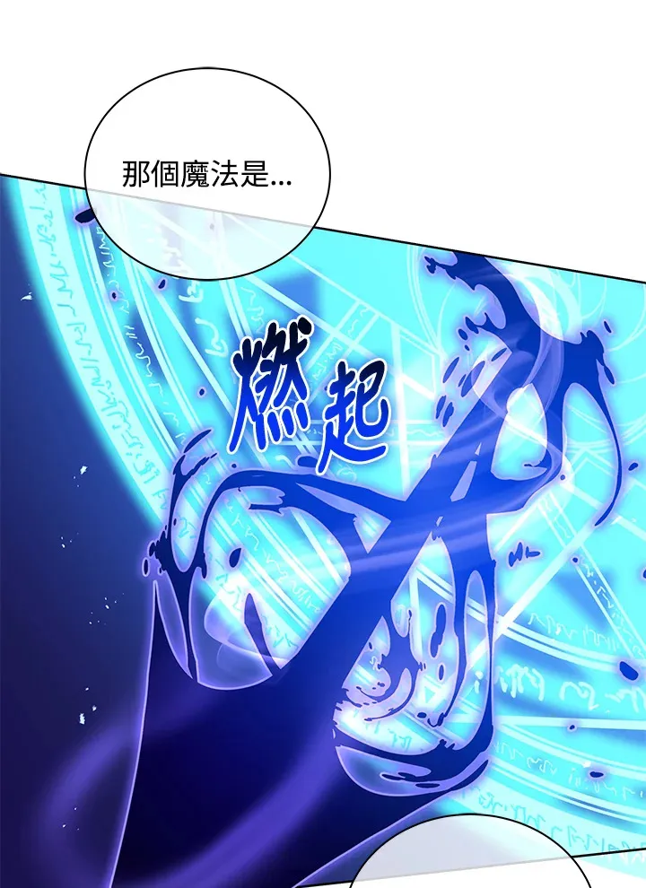 第53话 第57页