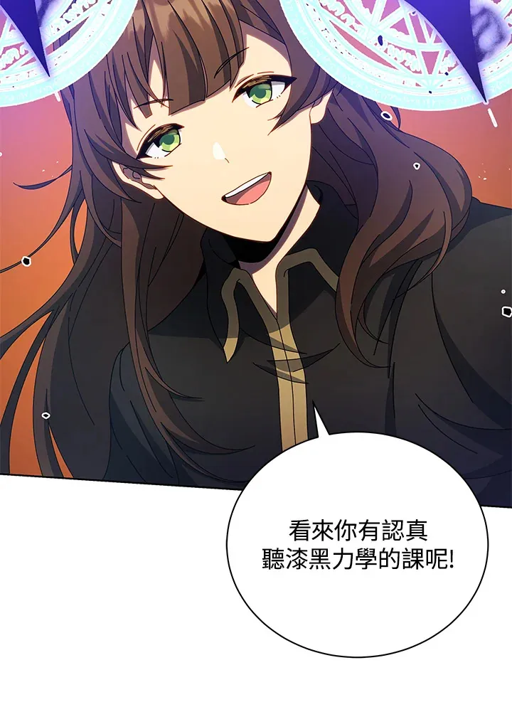 第53话 第59页