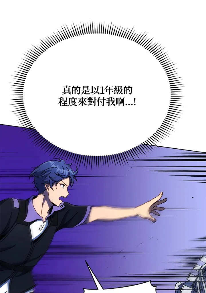 第53话 第60页