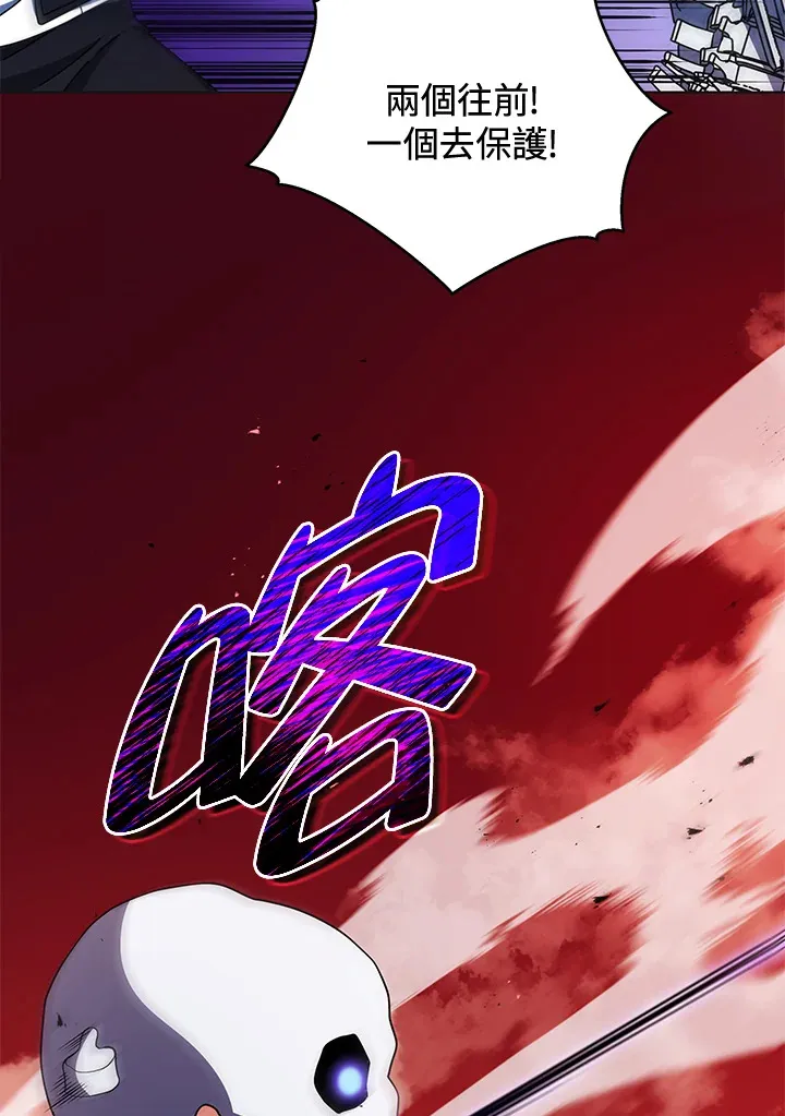 第53话 第61页