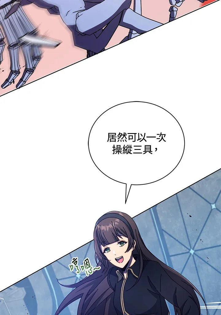 第53话 第63页