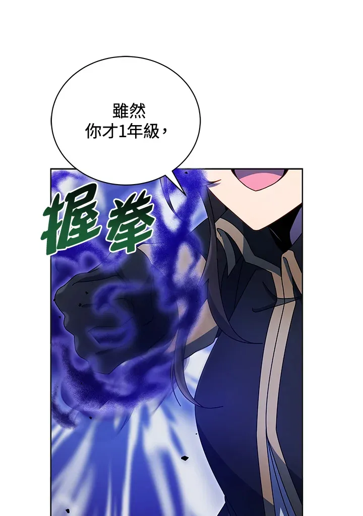 第53话 第65页