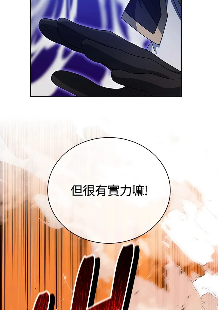 第53话 第66页