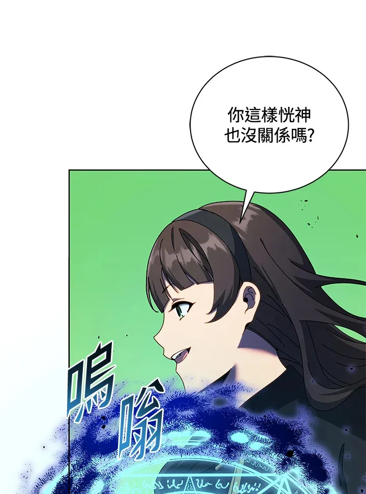 第53话 第71页